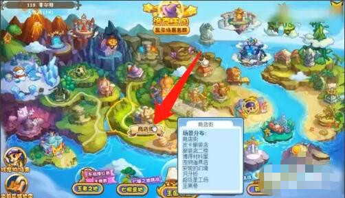 洛克王国换表情_洛克王国助手