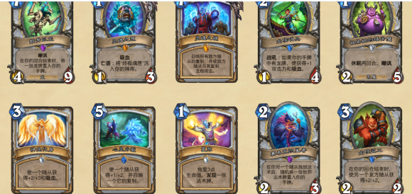 《炉石传说》外域的灰烬牧师新卡排名1