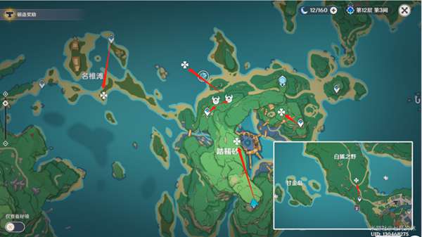 原神胡桃养成素材在哪采集12