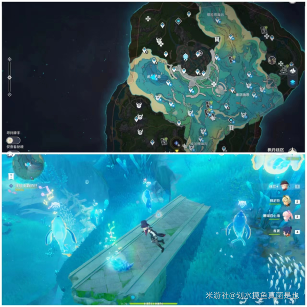 原神枫丹水下宝箱获取地点1