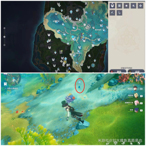 原神枫丹水下宝箱获取地点2