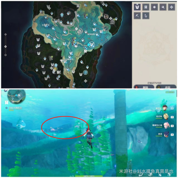 原神枫丹水下宝箱获取地点5
