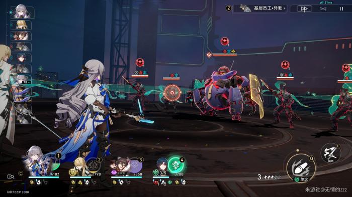 崩坏星穹铁道未来市场任务攻略26