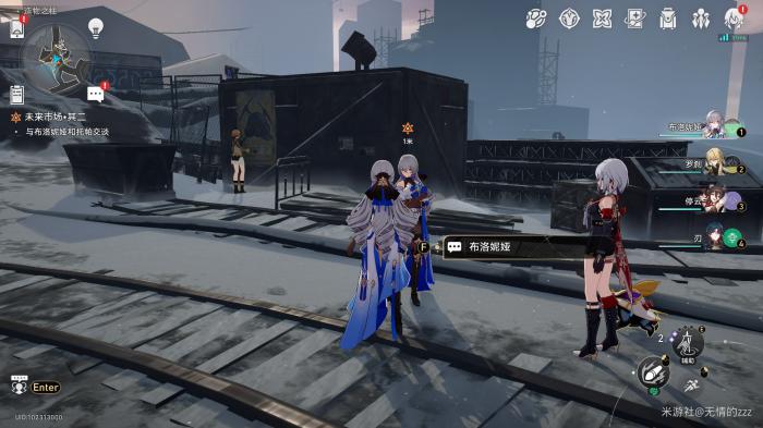 崩坏星穹铁道未来市场任务攻略27