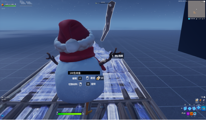 《堡垒之夜》冬季节日全任务攻略11