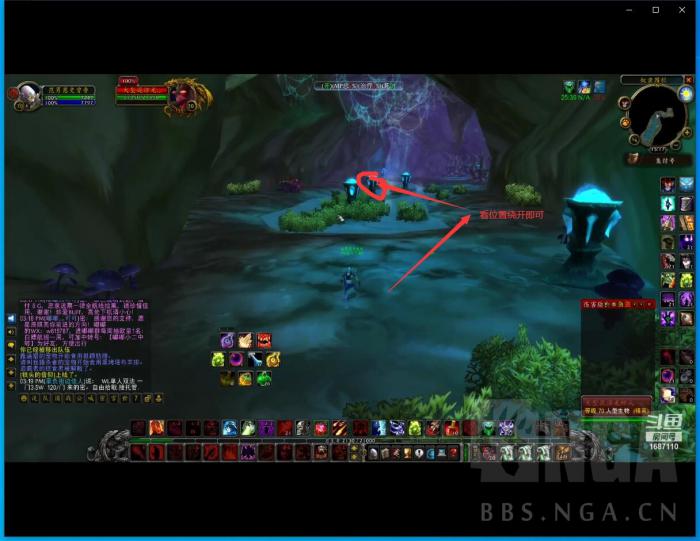 《魔兽世界》TBC怀旧服术士单刷围栏药水准备1