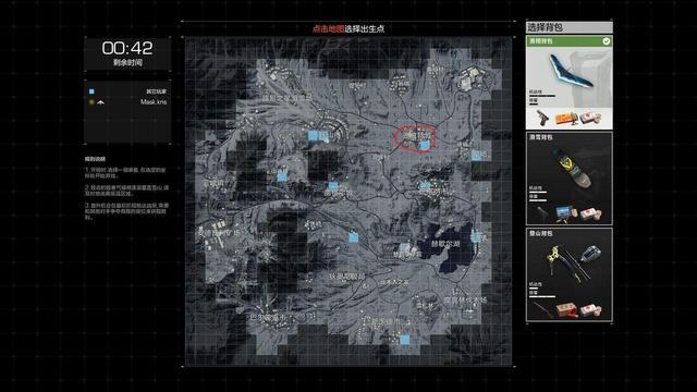 《无限法则》常用强势进攻套路攻略11