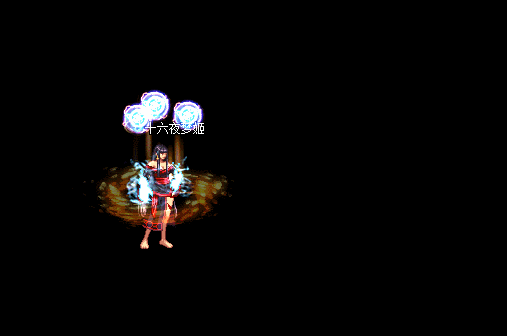 《DNF》气功技能来源以及典故出处14