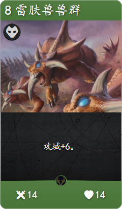《Artifact》各色强力普通卡牌盘点5