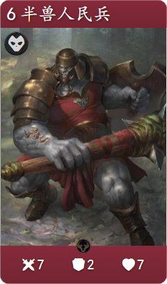 《Artifact》各色强力普通卡牌盘点10