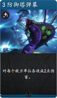 《Artifact》各色强力普通卡牌盘点15