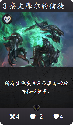 《Artifact》各色强力普通卡牌盘点19