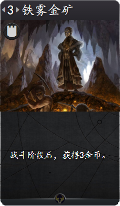 《Artifact》各色强力普通卡牌盘点21