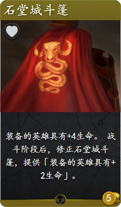 《Artifact》各色强力普通卡牌盘点22