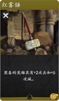 《Artifact》各色强力普通卡牌盘点23