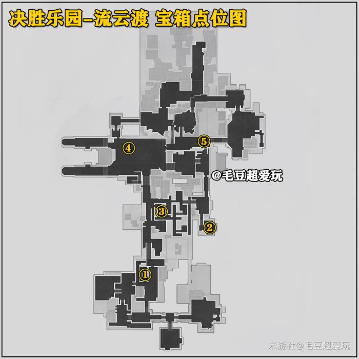 崩坏星穹铁道以太战线流云渡宝箱全收集1