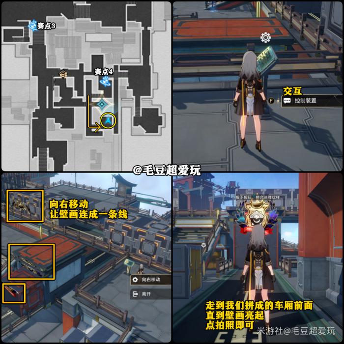 崩坏星穹铁道以太战线流云渡宝箱全收集5