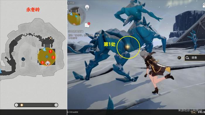 崩坏星穹铁道冒险任务当生意来敲门攻略2