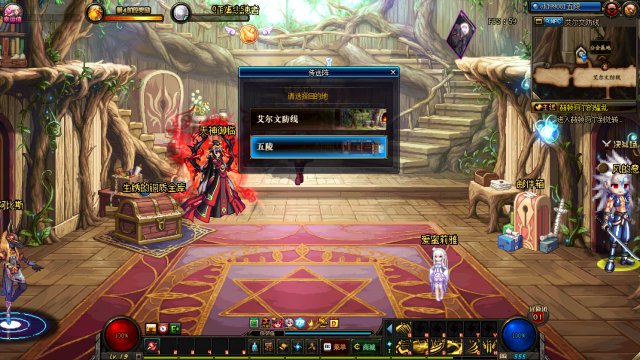 DNF师徒系统规则_dnf师徒任务