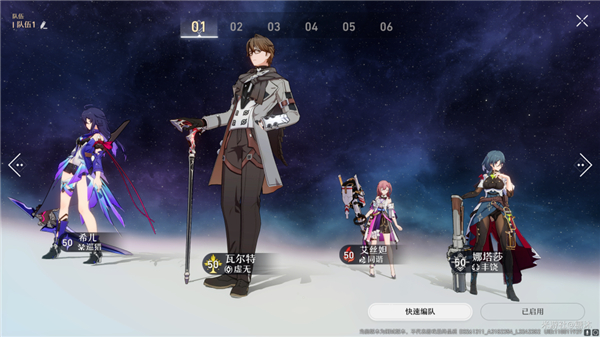 崩坏星穹铁道希尔阵容_崩坏星穹铁道希儿