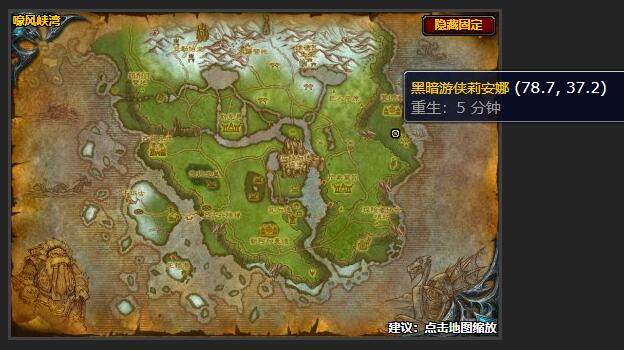 魔兽世界致命的打击任务在哪接1