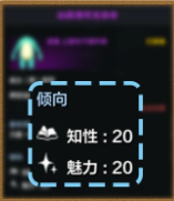 命运方舟四维怎么提升8