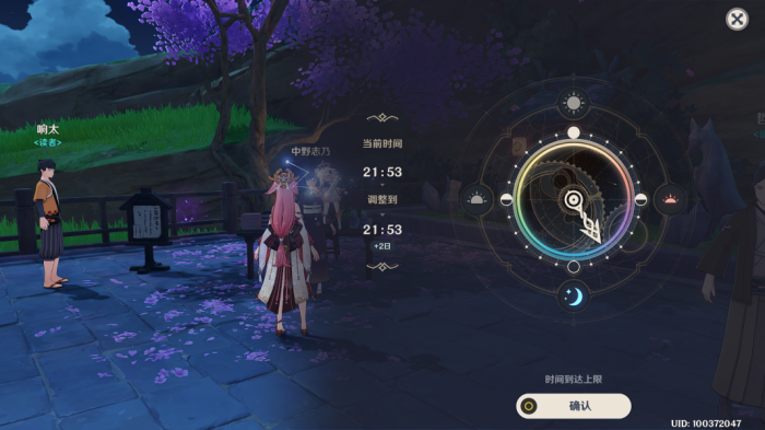 原神降灵密室宝箱在哪2