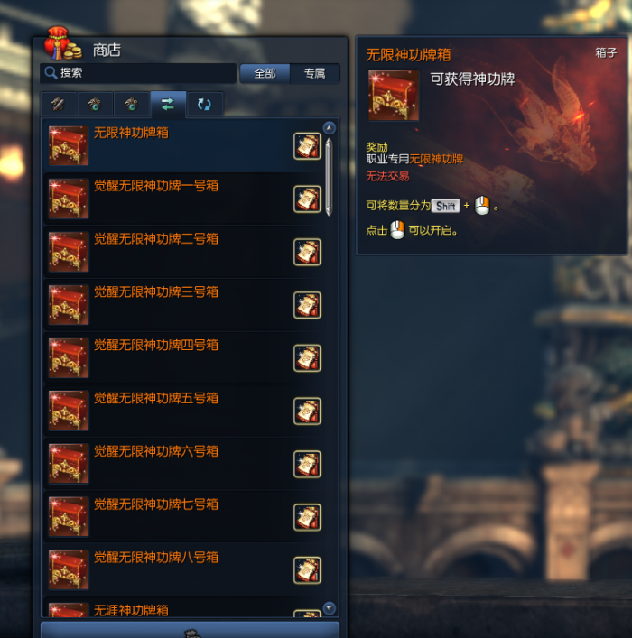 《剑灵》觉醒首饰介绍6