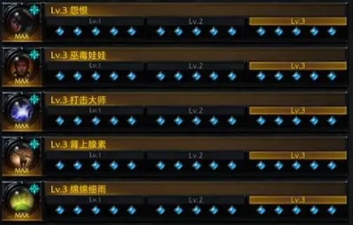 命运方舟幻雨怎么玩7