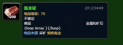 《魔兽世界》氪金锭能做什么装备2