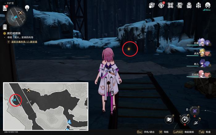 崩坏星穹铁道生存的智慧任务攻略7