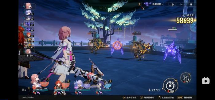 崩坏星穹铁道姬子核心机制分析1