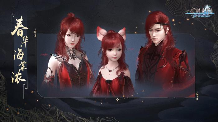 《古剑奇谭OL》冰雪主题月玩法攻略7