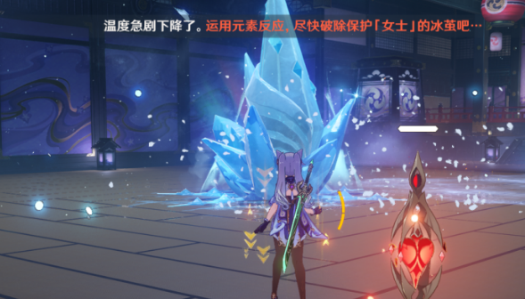 原神破灭之时成就攻略3