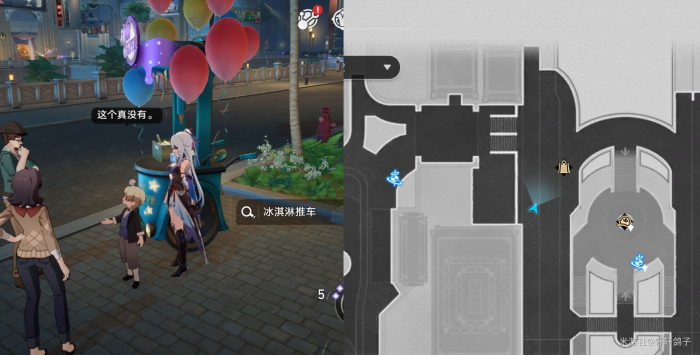 崩坏星穹铁道食不过三成就攻略3