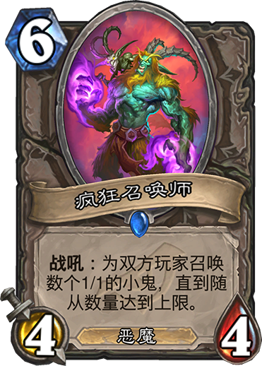 《炉石传说》暗影崛起中立新卡疯狂召唤师介绍1