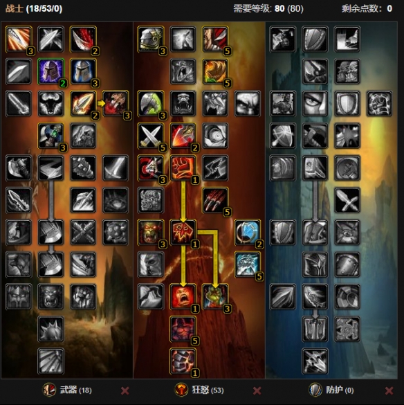 魔兽世界怀旧服战士超级直升配装攻略5