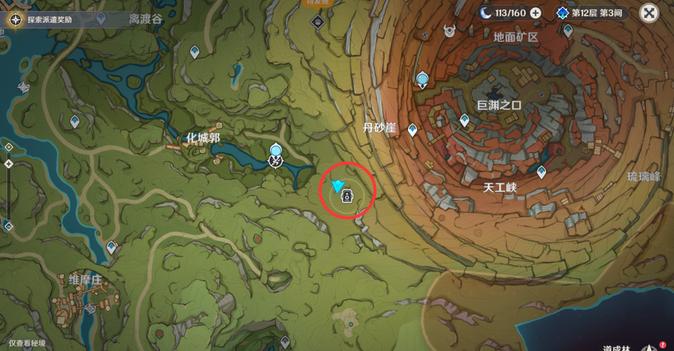 原神雨林生灵位置在哪1