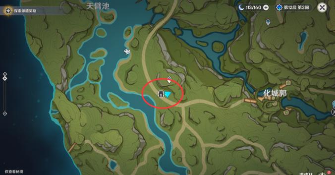 原神雨林生灵位置在哪7
