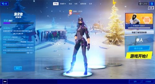 《堡垒之夜》救护者vS迷惑者任务完成攻略20