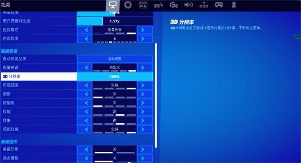 《堡垒之夜》在嚎哭森林收集浮环任务攻略2