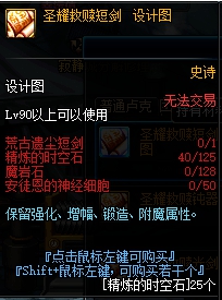 《DNF》团本减负卢克保底解惑11