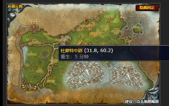 魔兽世界快速反应任务_魔兽世界快速返回角色选择