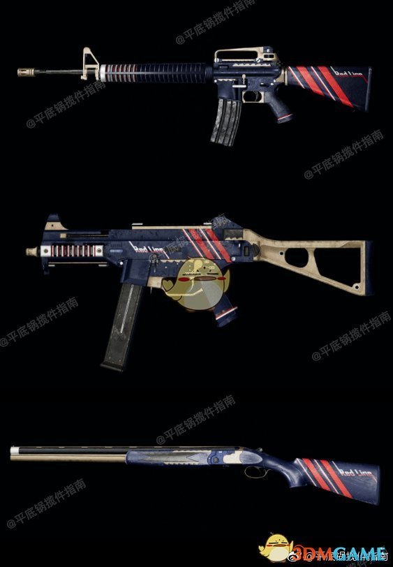 《绝地求生》百搭牌通行证等级奖励预览4