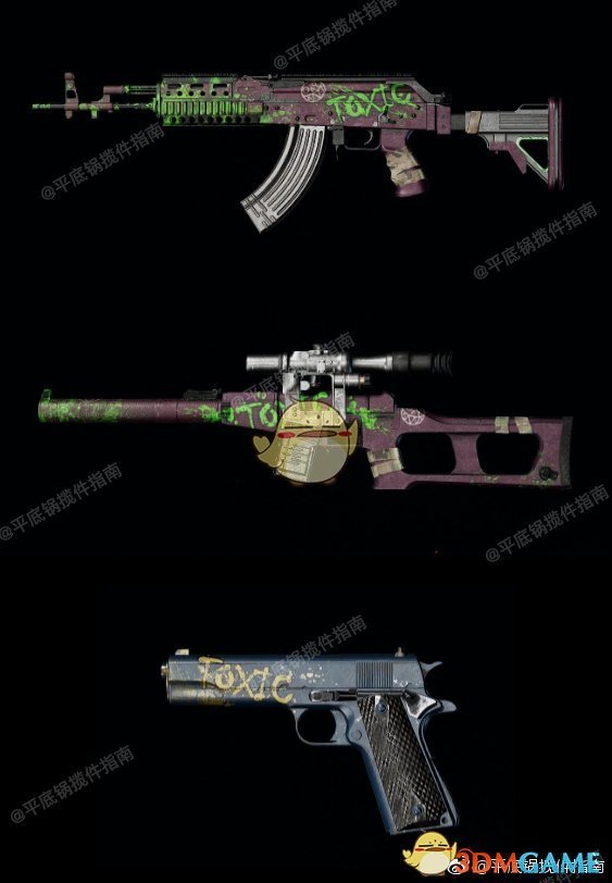 《绝地求生》百搭牌通行证等级奖励预览5