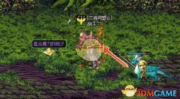 《DNF》蕴含魔力的细沙获得方法汇总5