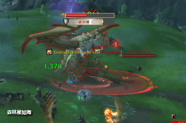 魔兽世界格拉尼斯怎么打8