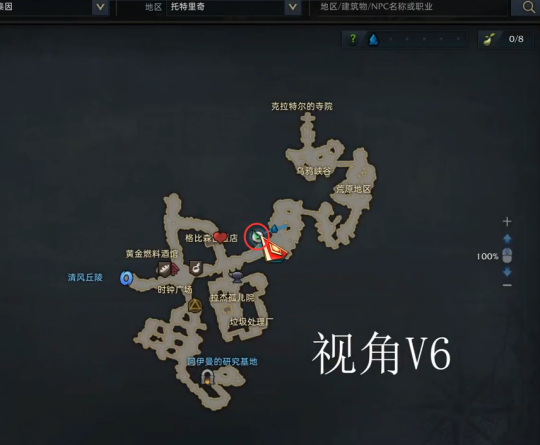 命运方舟钟表广场在哪1