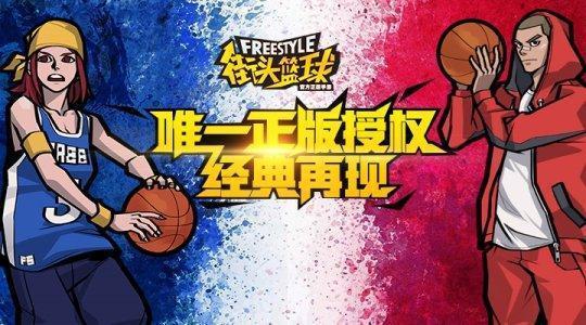 《街头篮球》阵容搭配推荐1