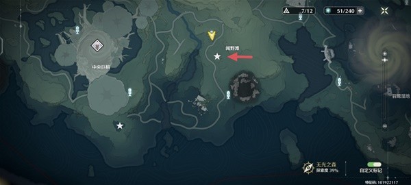 鸣潮当月光照进森林任务攻略7